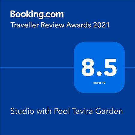 Studio With Pool Tavira Garden公寓 外观 照片